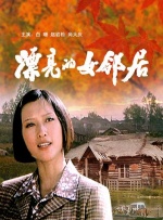 现在就想要